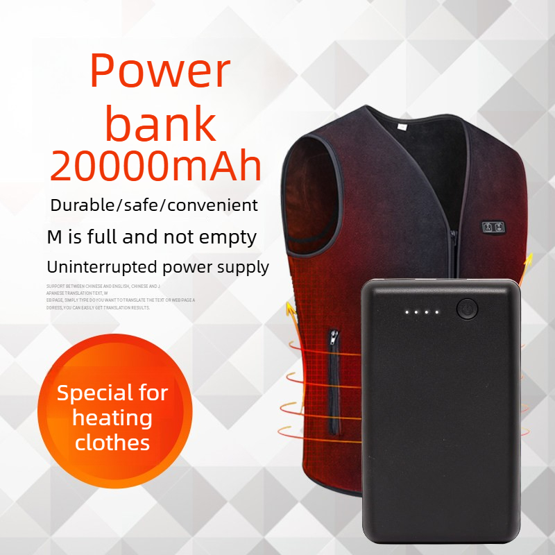 Batterie externe neuve 50000M  - Heated Vest Battery avis et prix